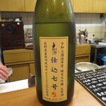 割烹 市川 - ２合目