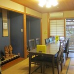 宝来屋 - 