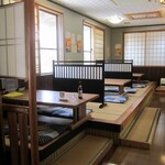 宝来屋 - 