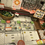 喜久水庵 エスパル店 - 