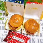 マクドナルド - 