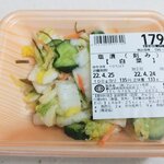 フレッシュ佐武 - 塩漬刻み白菜