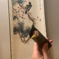 鮨まつやま - 