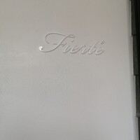 フィエルテ - 