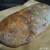 天然酵母パン　味取 - 料理写真:土日祝限定パン