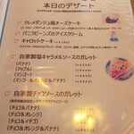 カフェ＆キッチン ｙｙ - 