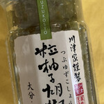 おおいたアンテナショップ温泉座 - 粒柚子胡椒