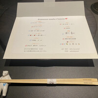 麻布 kumasan - 