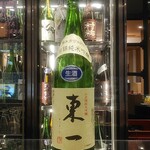 南部ビストロ うんめのす - 東一　純吟生　〇