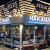 STEAKHOUSE NAKAMA