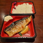 東京厨房 - 塩さばだけ弁当