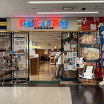 フードコートウイング - 