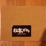 松蔵ポテト - ミニポテトセット（843円）