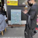 たまごのたまこ - 