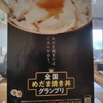 たまごのたまこ - 