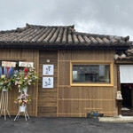 首里うかじ うかじそば - 