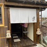 首里うかじ うかじそば - 