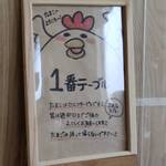 たまごのたまこ - 