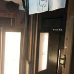 炭火やき鳥　りょう - 