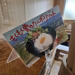 たまごのたまこ - 