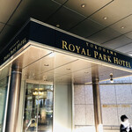 YOKOHAMA ROYAL PARK HOTEL - 