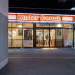 Mister Donut - 2022/05 