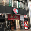 一蘭 広島本通店