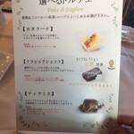 フォレスタ・ビアンカ - 