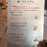 フォレスタ・ビアンカ - 