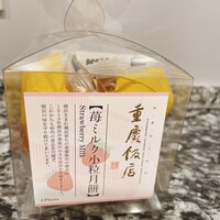 横浜中華街 重慶飯店 本館 - 