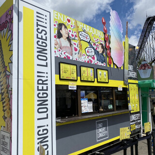 口コミ一覧 : LONG!LONGER!!LONGEST!!! 富士急ハイランド店 口コミ一覧 : LONG!LONGER!!LONGEST!!! 富士急ハイランド店