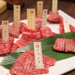 焼肉専科 肉の切り方 集会所 - 