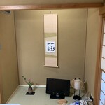 山ばな平八茶屋 - お部屋