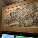 山ばな平八茶屋 - 