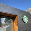 スターバックスコーヒー 富士急ハイランド店