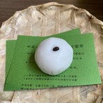 山ばな平八茶屋 - 麦とろ饅頭