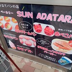 SUN ADATARA - 