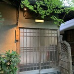 山ばな平八茶屋 - 男風呂