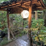 山ばな平八茶屋 - お庭