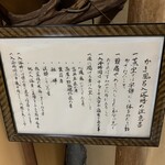 山ばな平八茶屋 - かま風呂