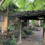 山ばな平八茶屋 - 男風呂