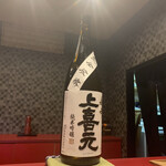 Sushi Yashiki - 