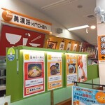 長良川サービスエリア（下り線） フードコートコーナー - 