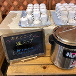 シャトレーゼカントリークラブ野辺山 レストラン - 