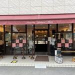 Pâtisserie Yoshinori Asami - 