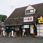 麺堂稲葉Kuki Style - 
