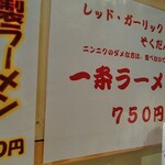 お食事処 いのうえ - 