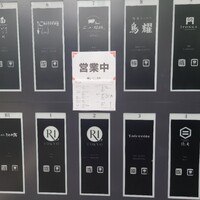 ニュー松坂 六本木店 - 