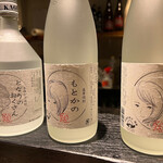 博多BARU中村屋 - 