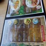 森のどうぶつレストラン ギボン亭 - 